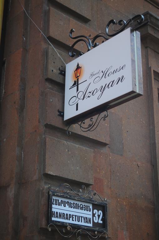 Azoyan Guest House Ereván Exterior foto